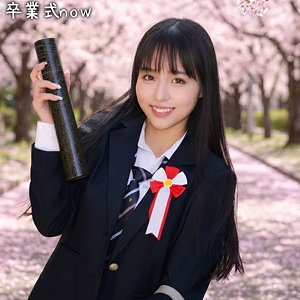 【nost196】校門前で卒業式直後の学生ゲット。はなちゃん、水泳部、漫画のヒロイン…