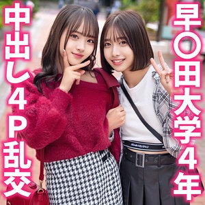 【instc707】偏差値めっちゃ高いけど可愛くてHな女の子が多い早〇田大学周辺で…