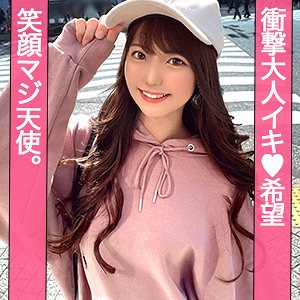 【jzt123】衝撃大人イキ希望!笑顔マジ天使な素人女子大生のあやかさん!