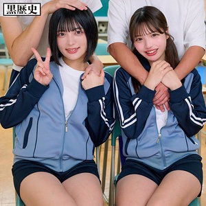 【kure028】女学生/める＆ゆみ（1●歳）。学校でこっそり彼氏と彼女を変えてSEX