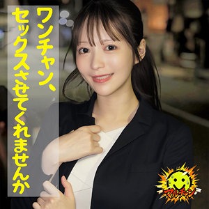 【msodt004】ワンチャン○○しませんか？荒井さん、26歳、OL独身、欲求不満。