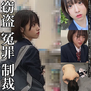 【smje011】冤罪なんだけど万引きして勝手に帰った女に制裁した結果…