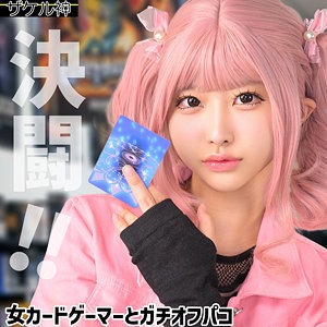 【zake020】カードバトルもののヒロインがチンポにヨガって敗北する姿がエロいw