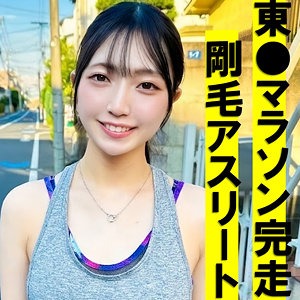 【pai146】東●マラソンも完走したこともあるアスリートすずさん、性欲は強いみたいで…