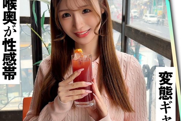 【erk121】ひろちゃん26歳、気兼ねなく話せる程よい、心地いい距離感だったので…