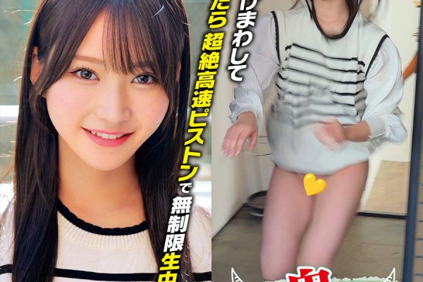 【orecz555】21歳の教育学部に通う巨乳女子大生。無邪気でキュートだったので…