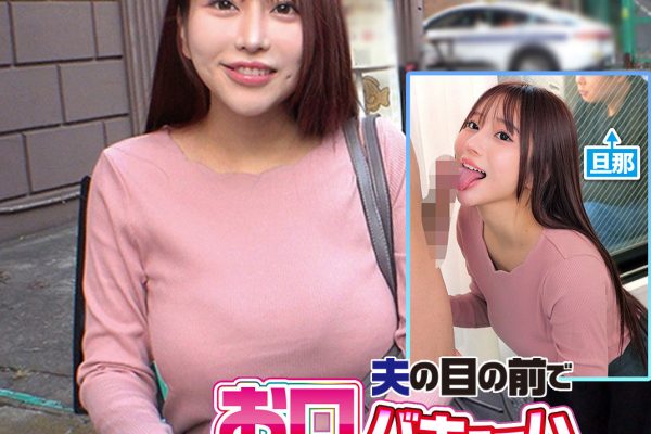 【orecz561】26歳・圧倒的セックスシンボルくるみ。スタイル抜群爆乳ボディの魔性の女