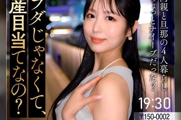 【tkk083】○藤まゆみ・27歳。美容商材を経営する家庭に生まれた一人娘の社長令嬢